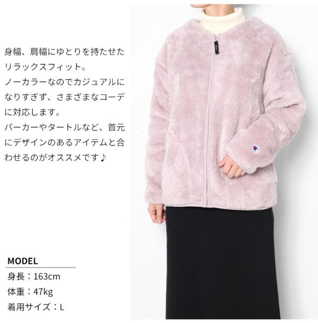 チャンピオン フリースジャケット モデル着用画像