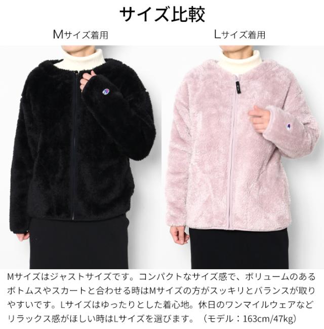 チャンピオン フリースジャケット サイズ比較