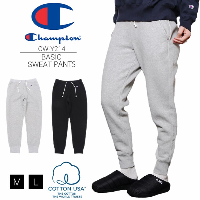 チャンピオン Champion ウィメンズ スウェットパンツ 23FW CW-Y214