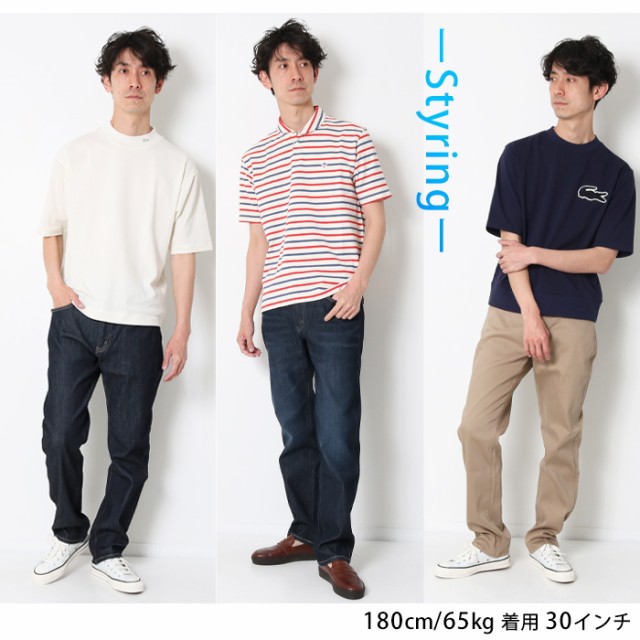 10％OFF EDWIN エドウィン メンズ クール フレックス 夏用 涼しい