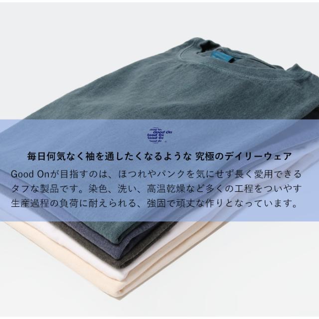 デイリーウェア 全色 丈夫な素材