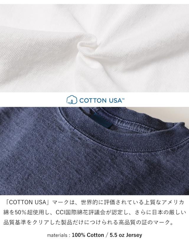 USAコットン使用 コットン100%使用