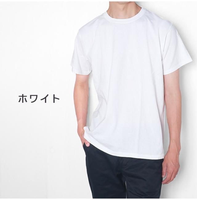 ホワイト カラー 着用画像