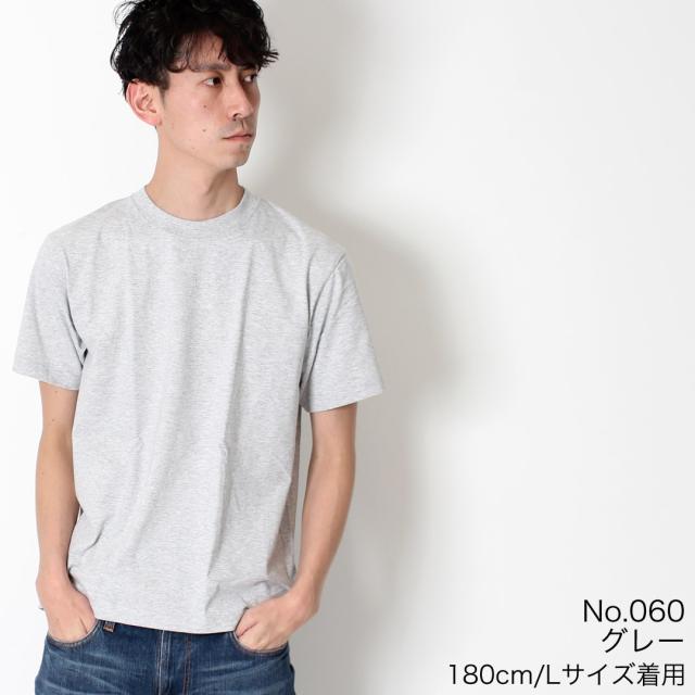 ヘインズ Hanes BEEFY-T Tシャツ 着用 正面 グレー