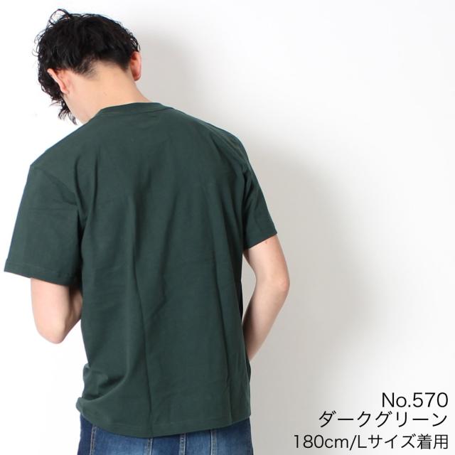 ヘインズ Hanes BEEFY-T Tシャツ 着用 グリーン