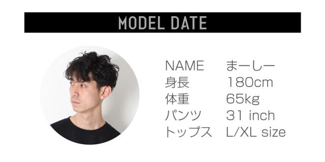 モデル スペック 180cm