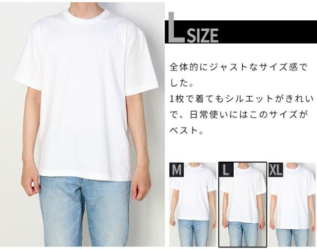 サイズ比較 Lサイズ