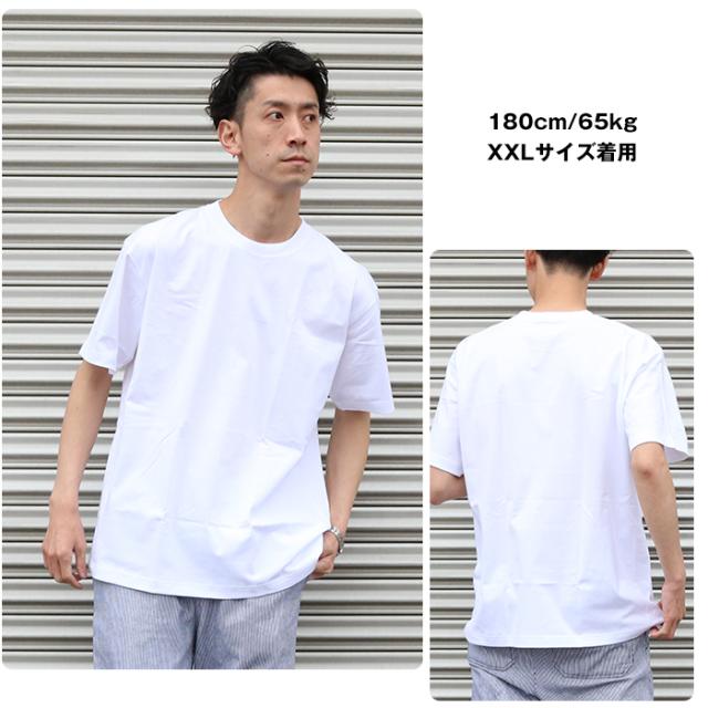着用 ホワイト XXLサイズ