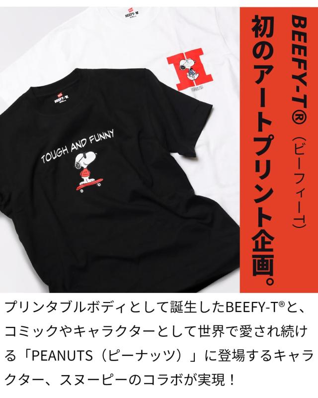 ビーフィー初のアートプリントコラボtシャツは、世界一有名な犬、スヌーピー。