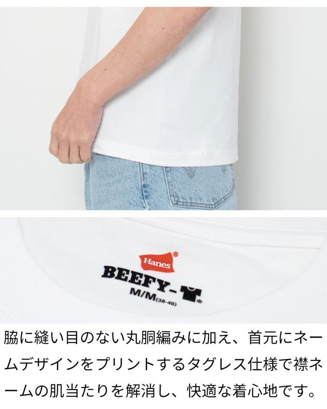 脇に縫い目のない丸胴編みに加え、首元にネームデザインをプリントするタグレス仕様で襟ネームの肌当たりを解消し、快適な着心地です。