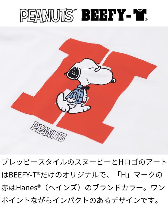 シンプルなのにインパクト抜群のワンポイントロゴ。