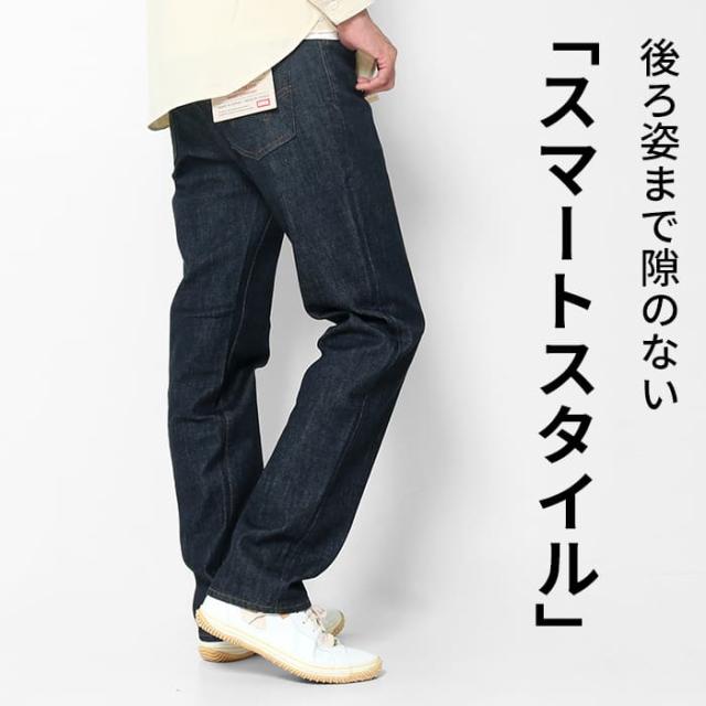 斜め後ろからの着用画像