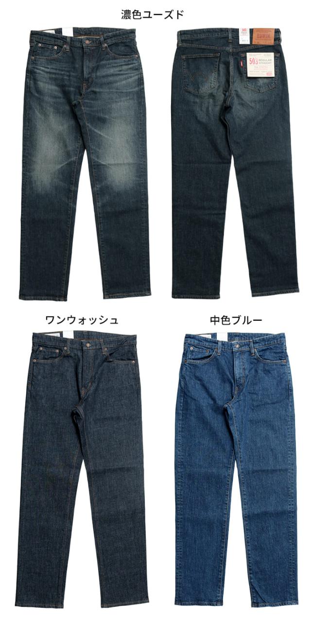全体画像(前・後ろ)