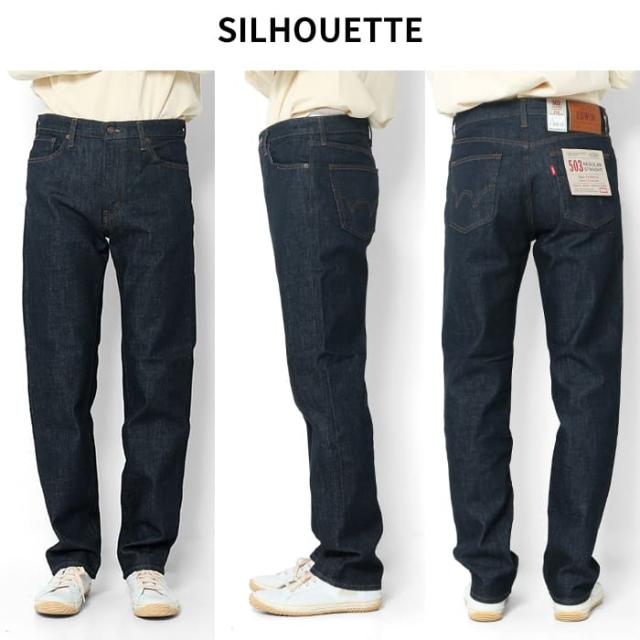 着用時のシルエット