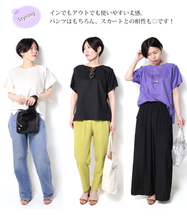 ブラウス 半袖 レディース 夏 トップス きれいめ ゆったり キレカジ ma