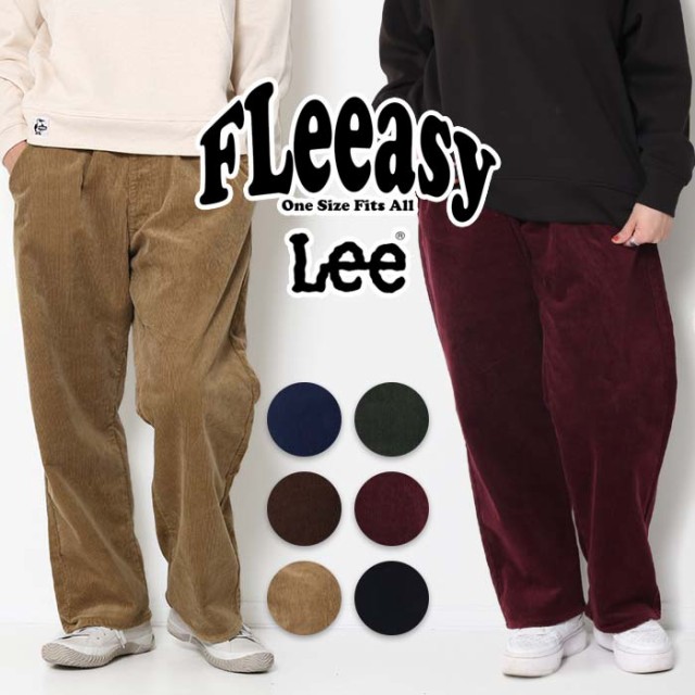 LEE リー FLeeasy フリージー Easy Pants イージーパンツ コーデュロイ