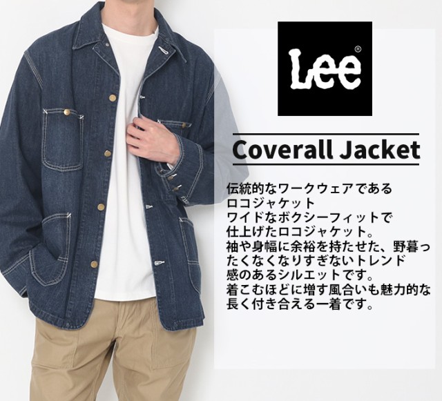 LEE リー カバーオールジャケット [Lot/LT0659] カバーオール