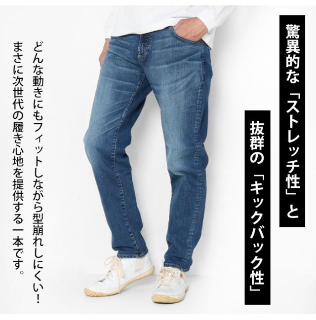 ビッグジョン Slow Leg MMM133F