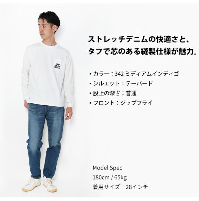 ビッグジョン Slow Leg MMM133F