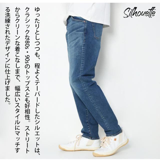 ビッグジョン Slow Leg MMM133F シルエット