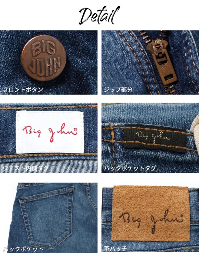 ビッグジョン Slow Leg MMM133F DETAIL 詳細