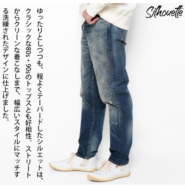 ビッグジョン Slow Leg MMM133F シルエット説明