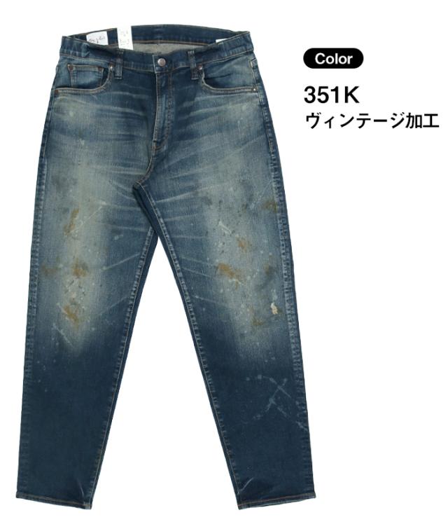 ビッグジョン Slow Leg MMM133F 置き画