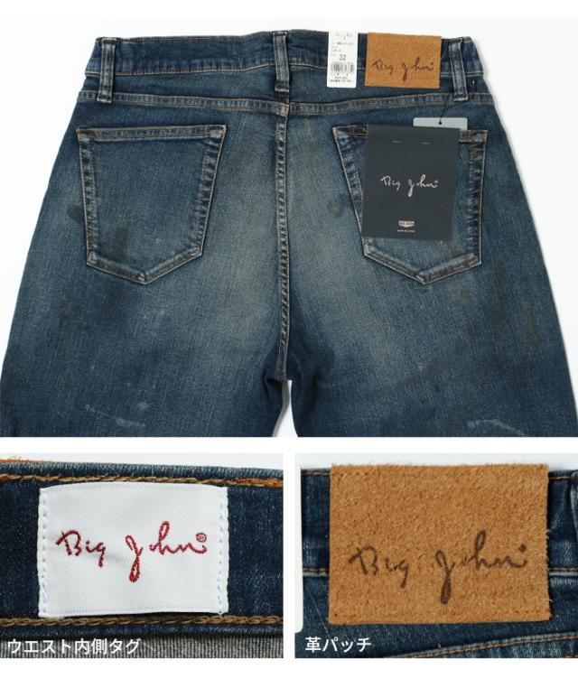 ビッグジョン Slow Leg MMM133F バック 詳細