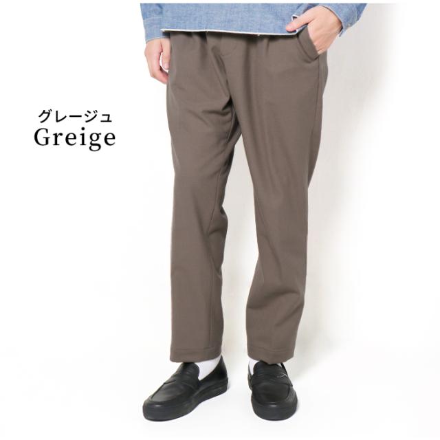 Graige グレージュ 1