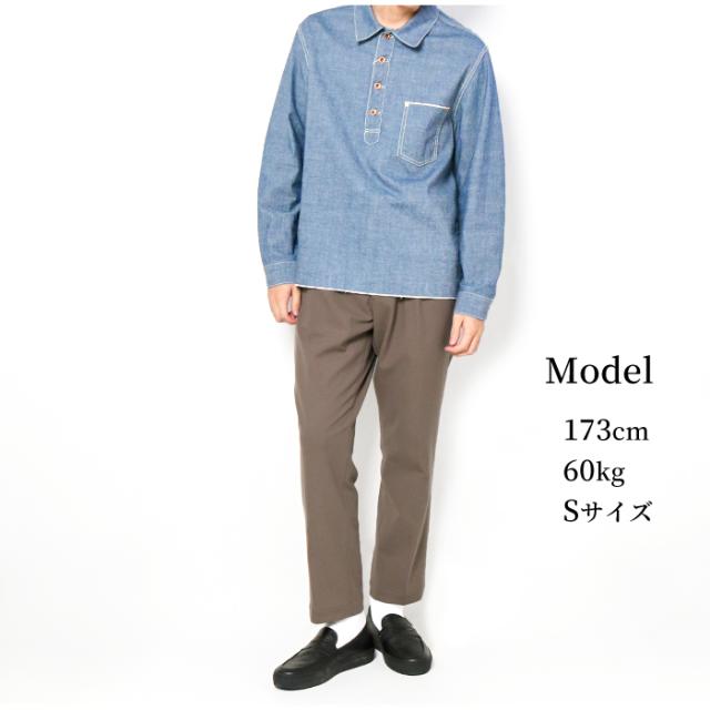 モデル画像 グレージュ 170cm Sサイズ