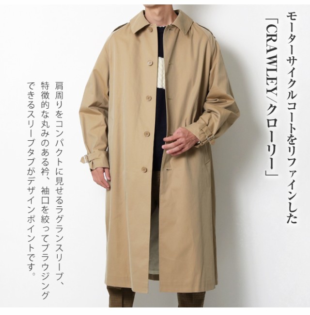 Mackintosh Philosophy マッキントッシュ フィロソフィー 