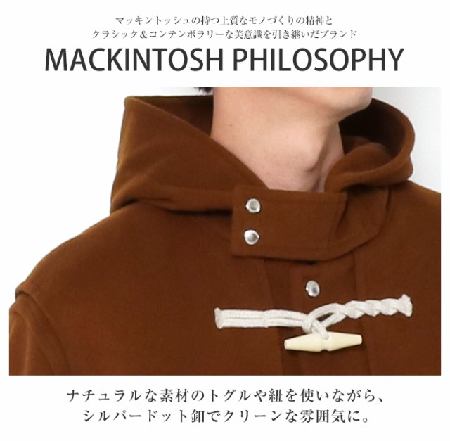 ダッフルコート メンズ メルトン コート Mackintosh Philosophy ダッフルコート メンズ メルトン コート Mackintosh Philosophy