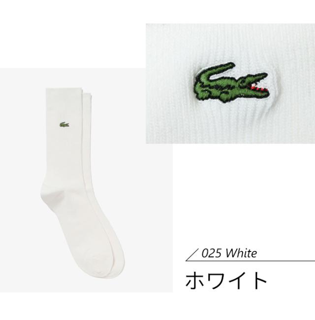ラコステ 靴下 白 ホワイト