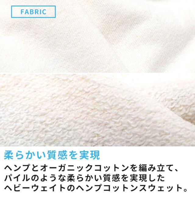 ROARK ロアーク スウェット パーカー フード 長袖 素材 ファブリック 綿 麻 hemp cotton