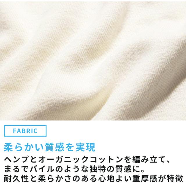 ROARK ロアーク スウェット クルーネック 丸首 長袖 素材 ファブリック 綿 麻 hemp cotton
