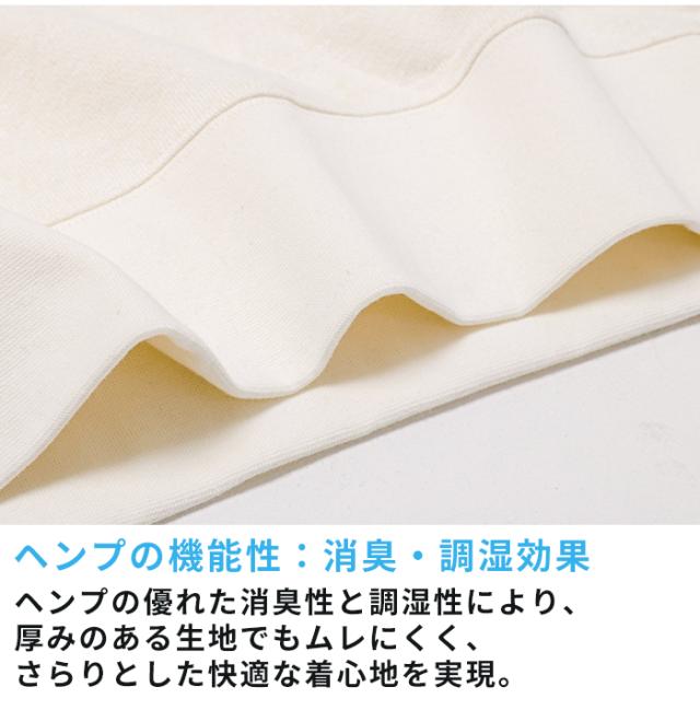 ROARK ロアーク スウェット クルーネック 丸首 長袖 消臭 湿度 消臭効果