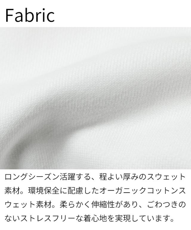 オーガニックコットン 綿100