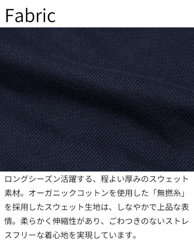 オーガニックコットン 綿100