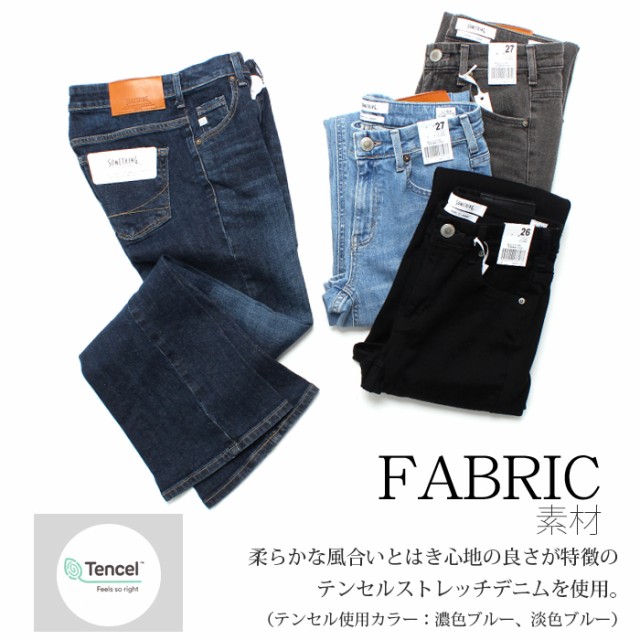Something サムシング ブーツカット レディース デニム フレア
