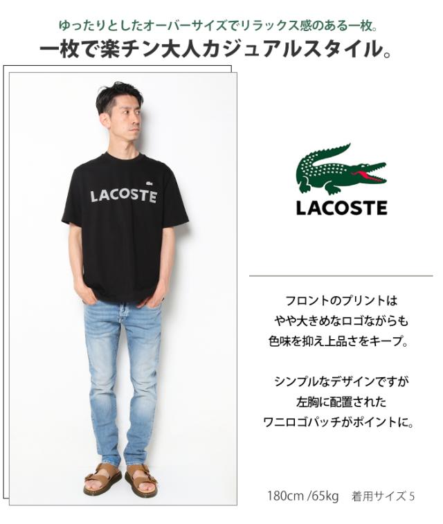 ラコステ LACOSTE Tシャツ 半袖 ロゴ プリント モデル 180cm 着用サイズ5 ワニロゴ