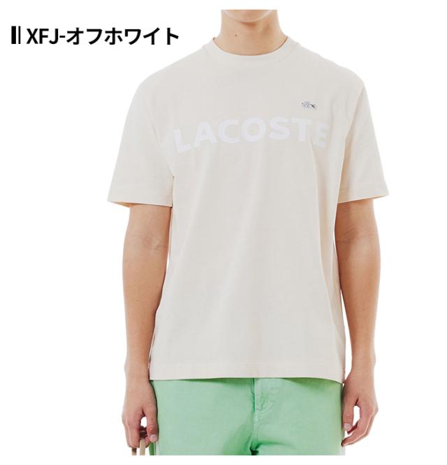 ラコステ LACOSTE Tシャツ 半袖 ロゴ プリント オフホワイト 白 ベージュ