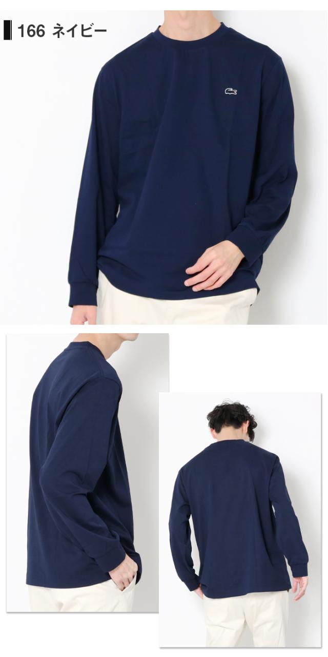 ラコステ TH5583 メンズ ロンT 着用イメージ ネイビー