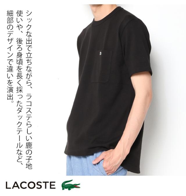 ラコステ LACOSTE 半袖 ポケット Tシャツ 鹿の子 胸ロゴ ワンポイント ブラック 詳細