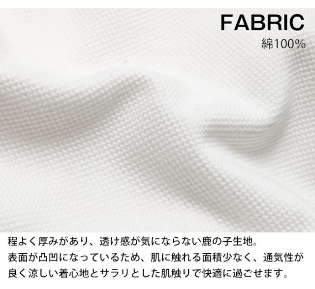 ラコステ LACOSTE 半袖 ポケット Tシャツ 鹿の子 胸ロゴ ワンポイント 綿100% 素材