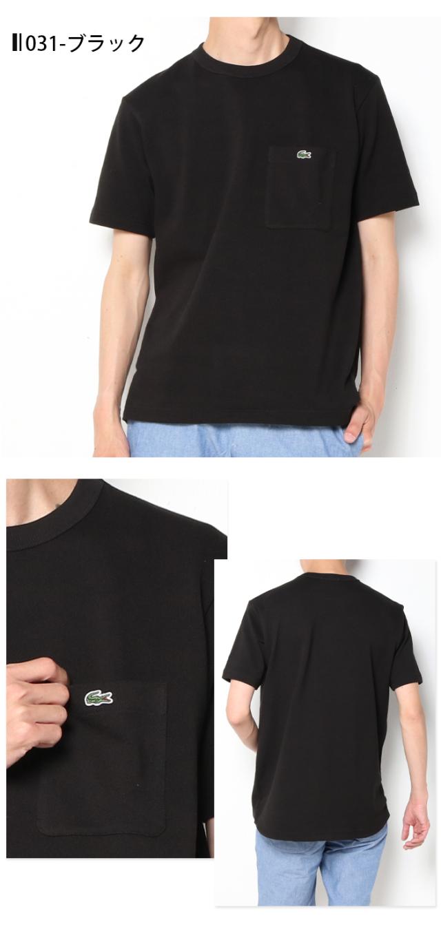 ラコステ LACOSTE 半袖 ポケット Tシャツ 鹿の子 胸ロゴ ワンポイント 031 ブラック