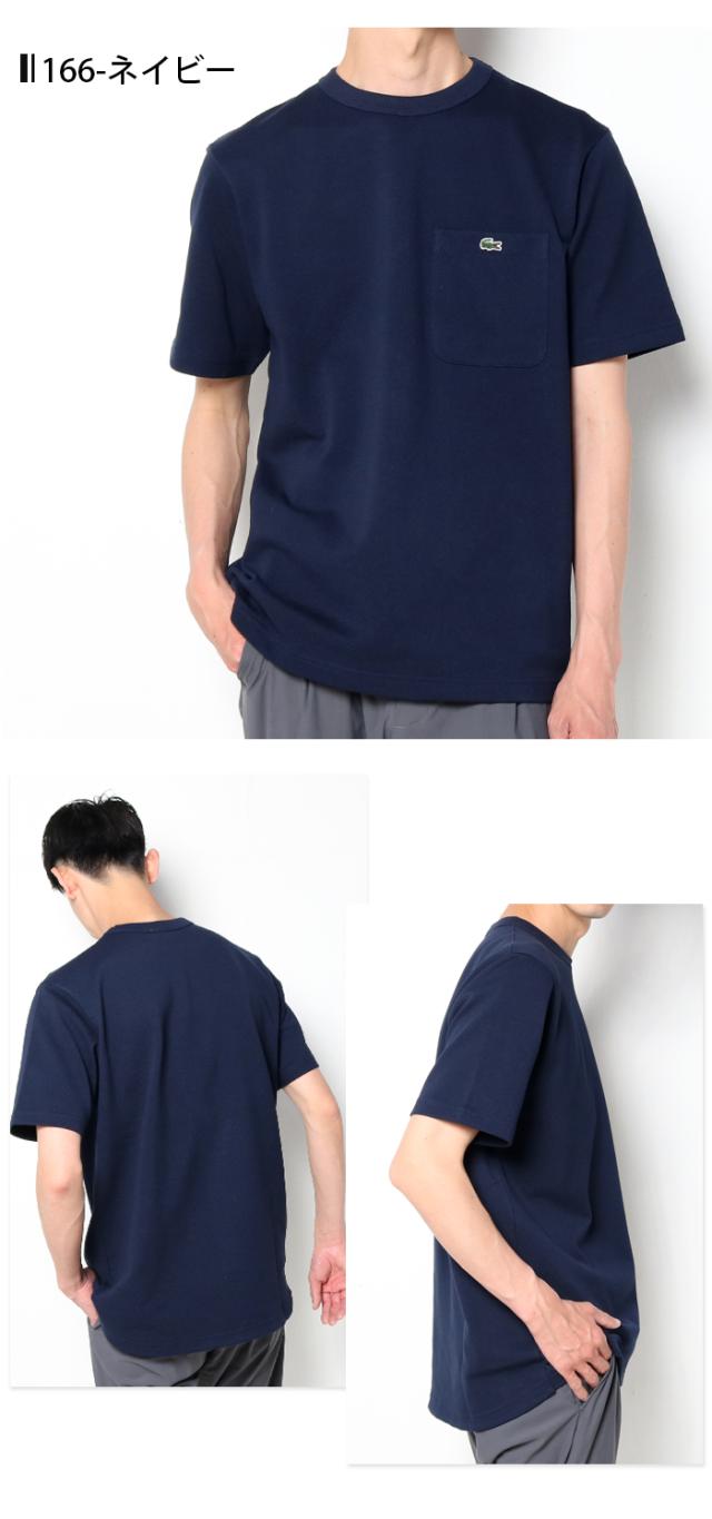 ラコステ LACOSTE 半袖 ポケット Tシャツ 鹿の子 胸ロゴ ワンポイント 166 ネイビー