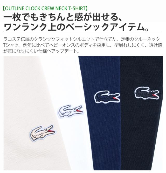 LACOSTE ラコステ 半袖 Tシャツ クルーネック 胸ロゴ ワニロゴ ブランド ヘビーオンス 定番