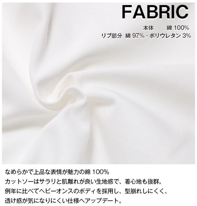 LACOSTE ラコステ 半袖 Tシャツ クルーネック 胸ロゴ ワニロゴ ブランド 綿100% サラリとした着心地