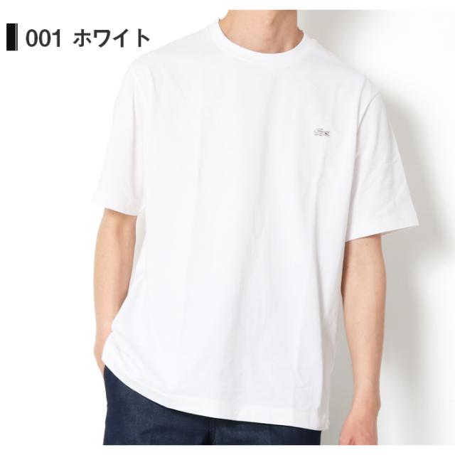 LACOSTE ラコステ 半袖 Tシャツ クルーネック 胸ロゴ ワニロゴ ブランド 001 ホワイト 正面