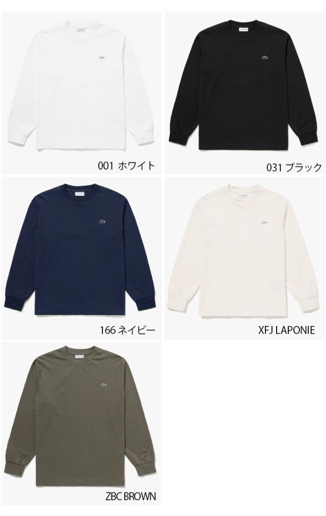 ラコステ TH5583 カラーバリエーション 一覧画像